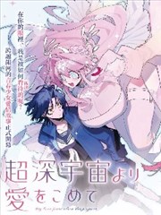 妖神记漫画 第421话 天门关夜战