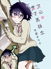 妖神记漫画 聂离的第三个赌注 榜单封面